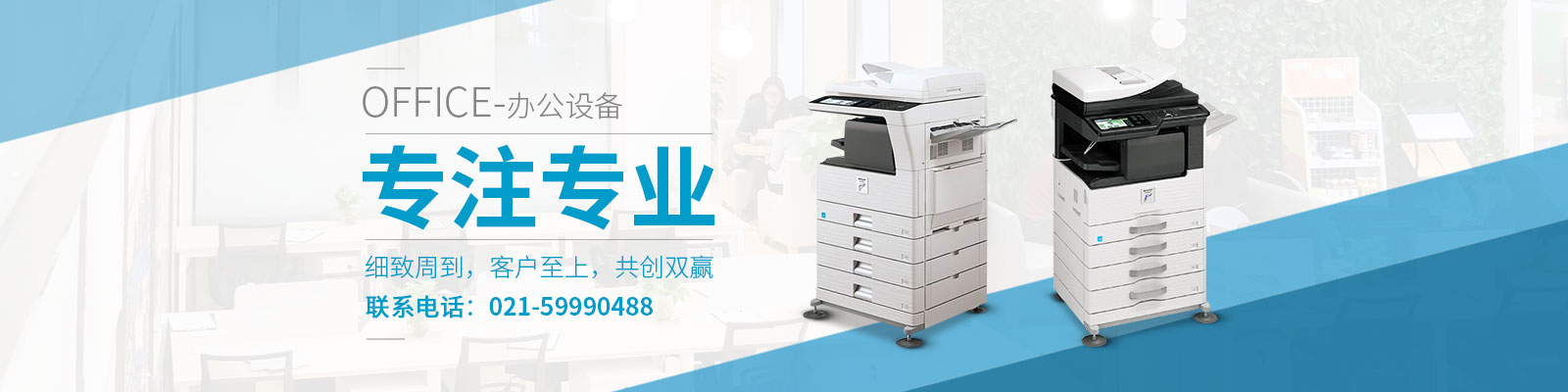 首页banner