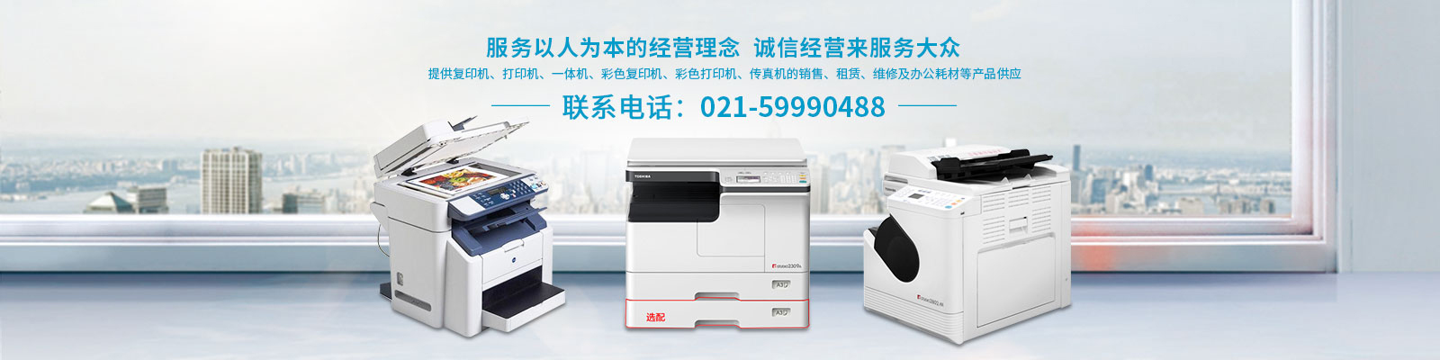 首页banner