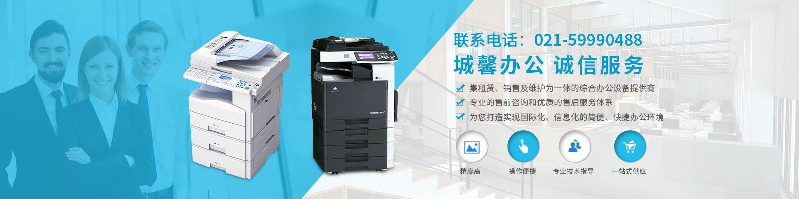 首页banner